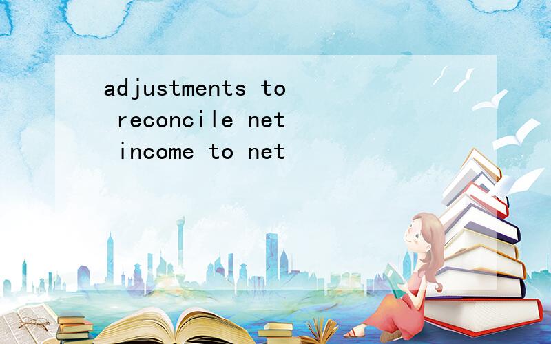 adjustments to reconcile net income to net