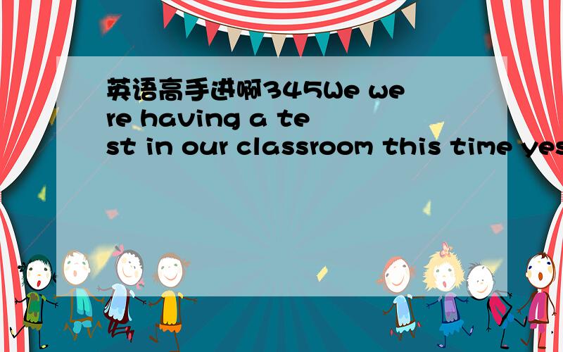 英语高手进啊345We were having a test in our classroom this time yesterday______a bird flew in through the open window A.when B.while我觉得两个都可以么.