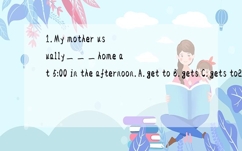 1.My mother usually___home at 5：00 in the afternoon.A.get to B.gets C.gets to2.Either you or he ___right.A.is B.am C.are3.Alice always eats ___after dinner.A.ice-creams B.an ice-creams C.ice-cream