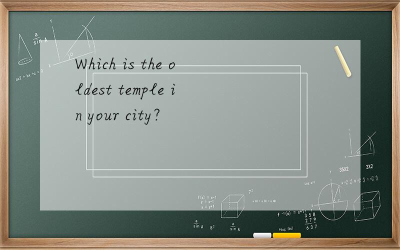 Which is the oldest temple in your city?