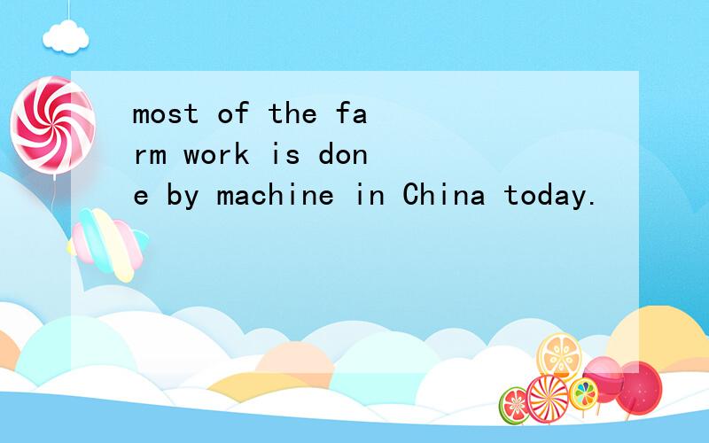 most of the farm work is done by machine in China today.