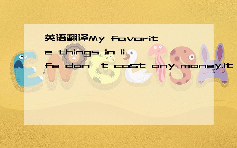 英语翻译My favorite things in life don't cost any money.It's really clear that the most precious resource we all have is time.- Steve Jobs求最合适的翻译.